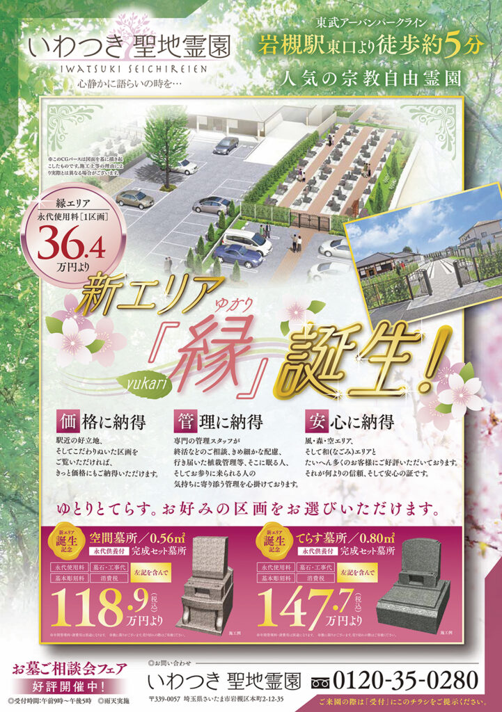 kyoei6