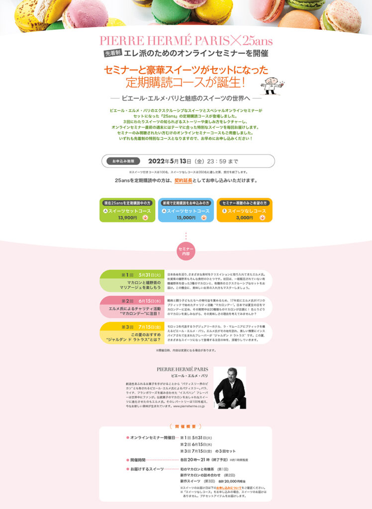homepage