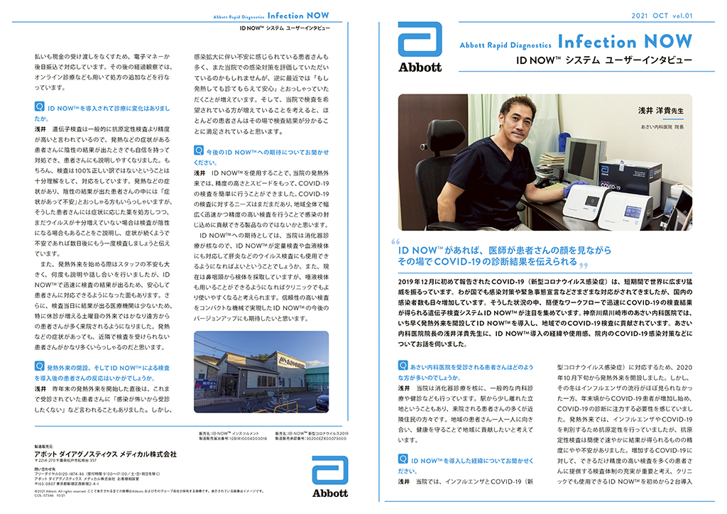 catalog1