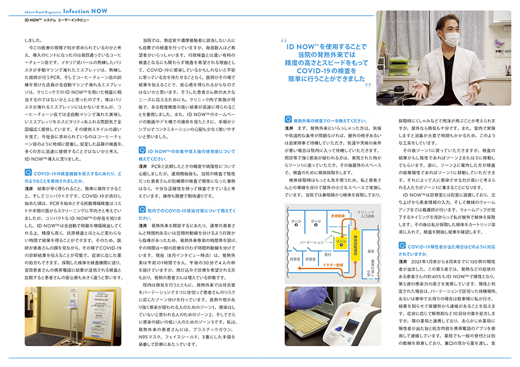 catalog2