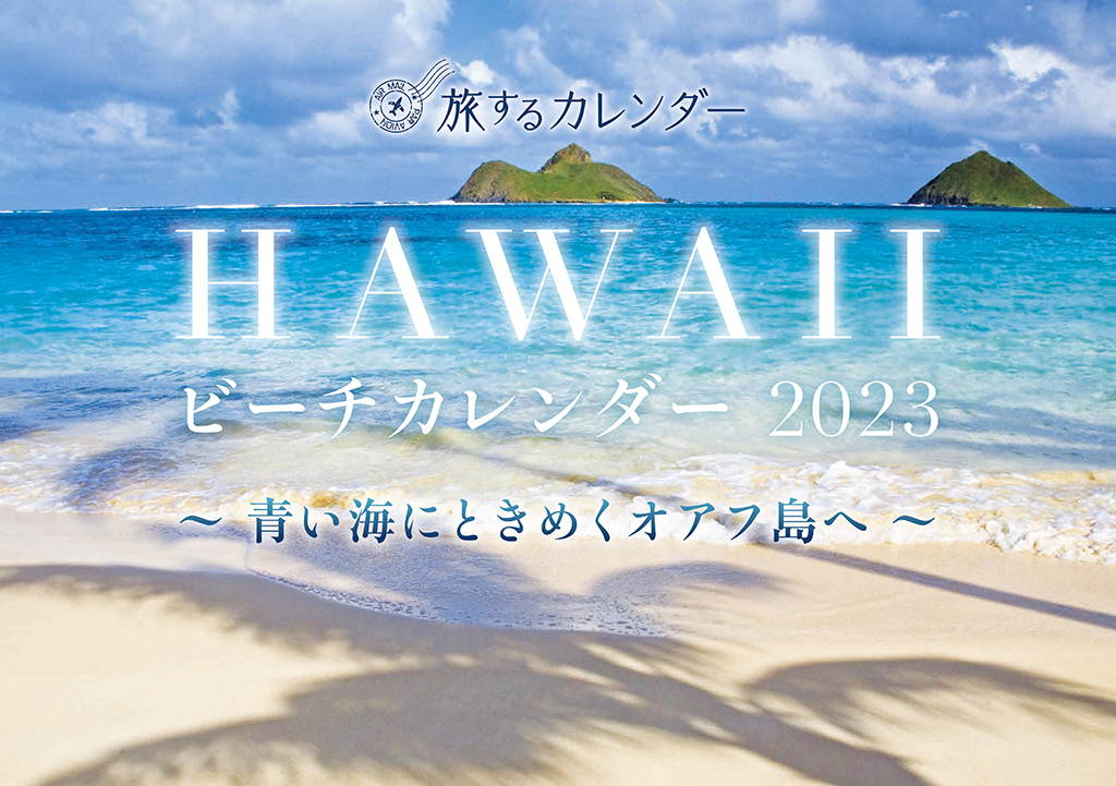 hawai