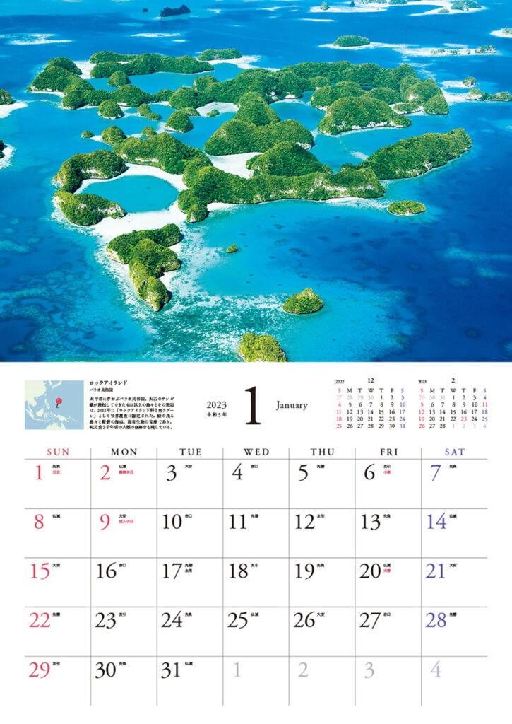 calender3