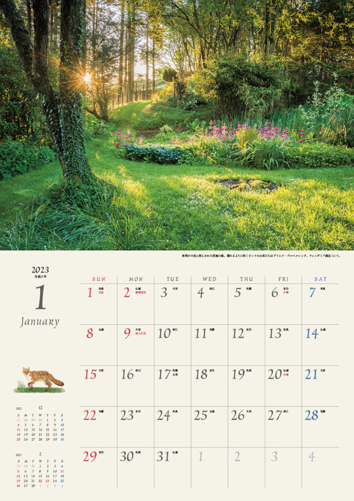 calender2